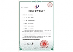 万向球形接头